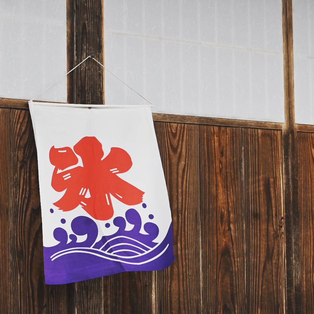 氷