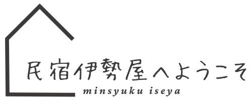 ようこそ_ロゴ